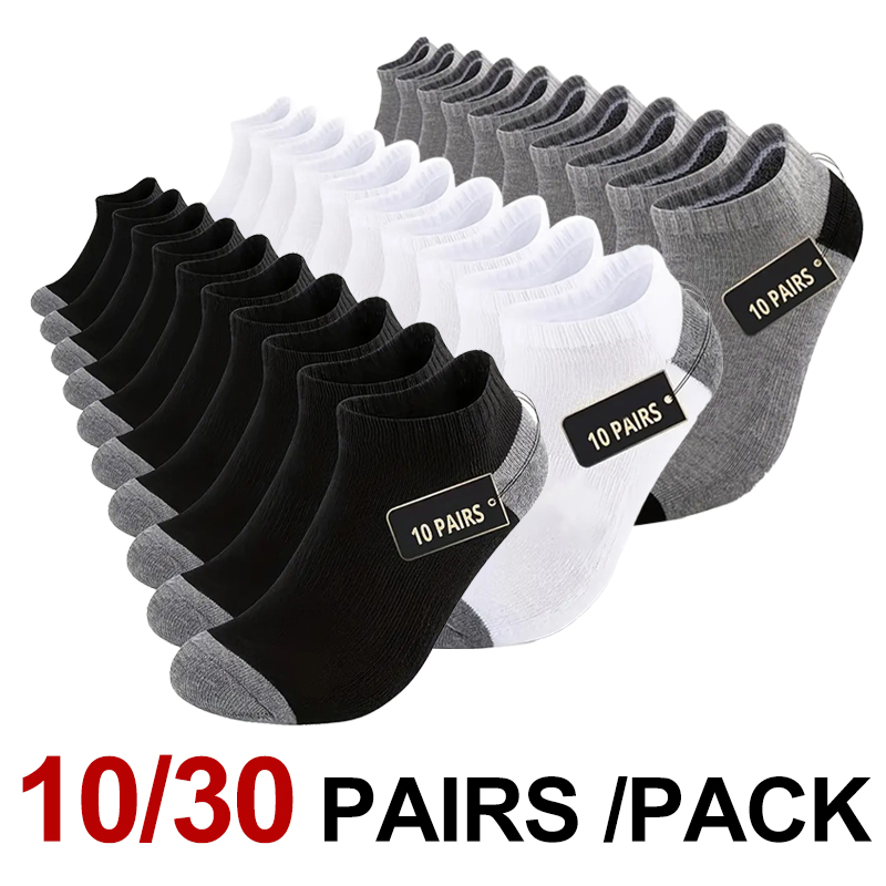 Sports Socks - 10/30 쌍 중성 솔리드 컬러 로우탑