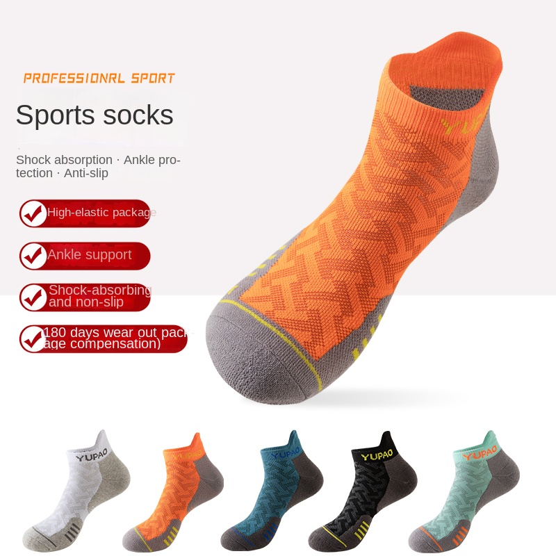 Sports Socks - 3 쌍 새로운 남성 전문 스포츠